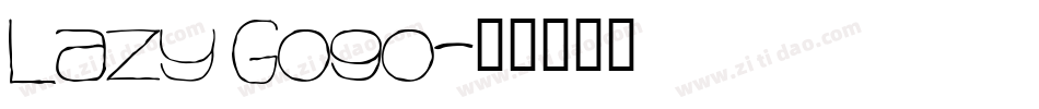 Lazy Gogo字体转换
